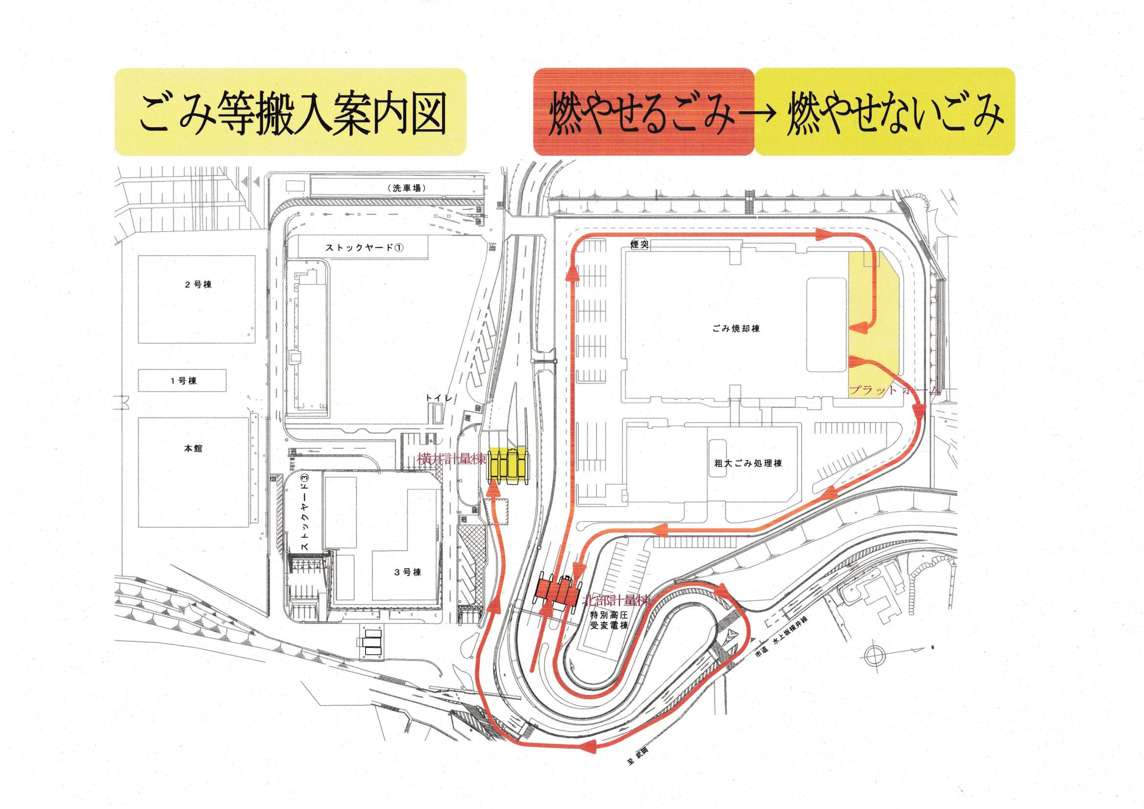 センター 北部 清掃